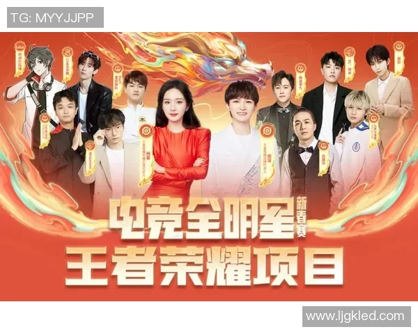 2026电竞新闻全明星赛积分榜RNG强势领跑以78分稳居第一位置